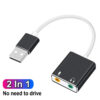 01_2_fg.jpg Κάρτα ήχου USB 7.1 με καλώδιο