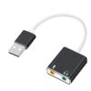 01_2_fg-photoroom.png-photoroom.jpg Κάρτα ήχου USB 7.1 με καλώδιο