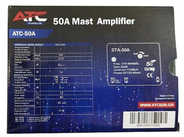 ATC-50A Ενισχυτής Ιστού 30dB 5G LTE 12V