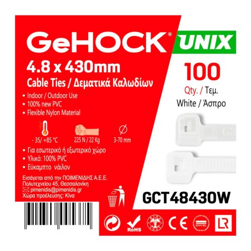 Δεματικά σε Λευκό Χρώμα 4.8x430mm 100 τεμ. GeHOCK