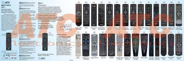 ATC Τηλεχειριστήριο Universal για Δέκτες L 1155