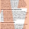 ATC Τηλεχειριστήριο Universal για Vestel Smart L 1385