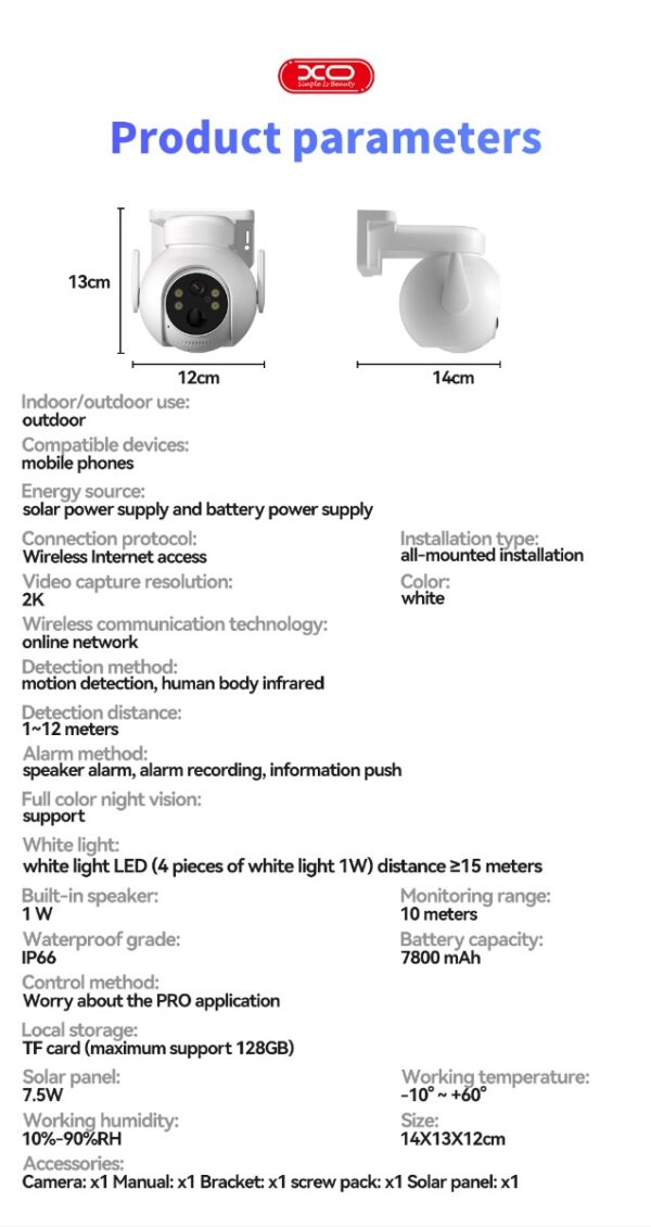 XO CR10 Εξωτερική Ηλιακή Έγχρωμη Κάμερα 300W WiFi