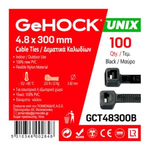 Δεματικά σε Μαύρο Χρώμα 4.8x300mm 100 τεμ. GeHOCK
