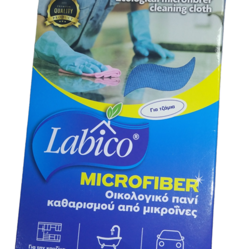 1671091209277.png Πανάκι Microfiber Τζαμιών 40x40cm