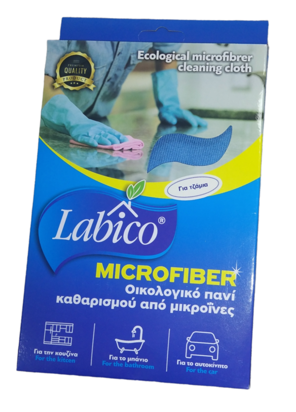 Πανάκι Microfiber Τζαμιών 40x40cm