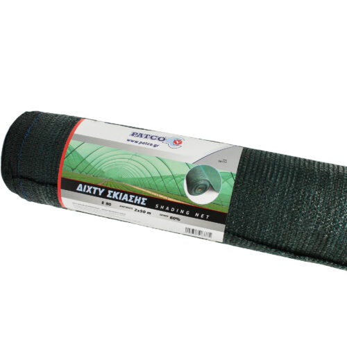 ΔΙΧΤΥ ΣΚΙΑΣΗΣ Ε 90 2m x50m (60%)