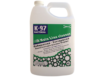 K-97 Main Line Cleaner