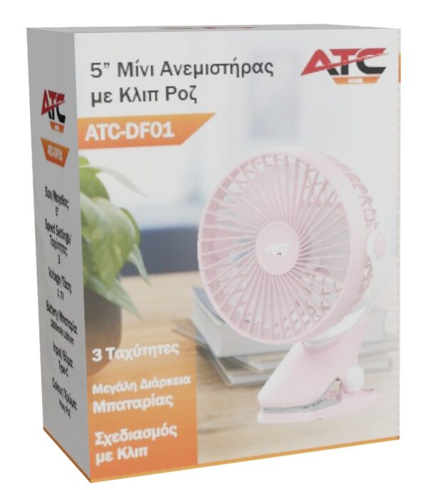 20.006.0010_box.jpg ATC DF-01 Μίνι Επαναφορτιζόμενος Ανεμιστήρας Γραφείου 5" με Κλιπ Ροζ