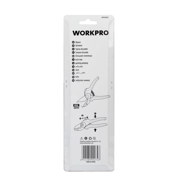 ΨΑΛΙΔΑ ΚΛΑΔΟΥ ΜΕ ΑΜΟΝΙ 180mm WP332003 WORKPRO (PROFI) (ΚΑΡΤΕΛΑ)