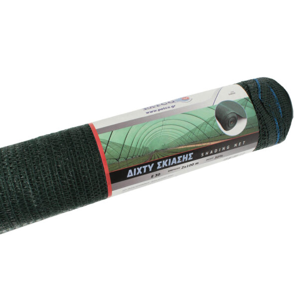 ΔΙΧΤΥ ΣΚΙΑΣΗΣ Ε 30 2m x100m (30%)