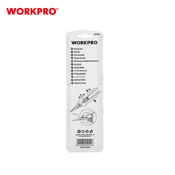 ΨΑΛΙΔΑ ΤΡΥΓΟΥ ΜΥΤΕΡΗ 160mm WP332014 WORKPRO (PROFI) (ΚΑΡΤΕΛΑ)