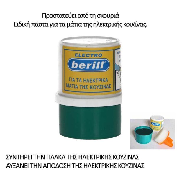 Κρέμα για εστίες κουζίνας BERILL 40ml