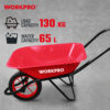 ΚΑΡΑΚΙΑ ΚΗΠΟΥ (ΡΗΧΑ) 65L WP285019 WORKPRO