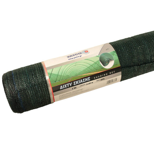 ΔΙΧΤΥ ΣΚΙΑΣΗΣ Ε190 2m x50m (90-95%)