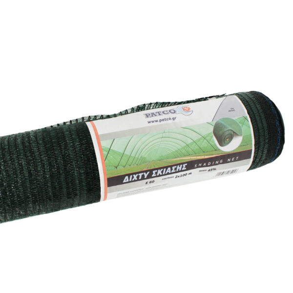 ΔΙΧΤΥ ΣΚΙΑΣΗΣ Ε 60 2m x100m (45%)
