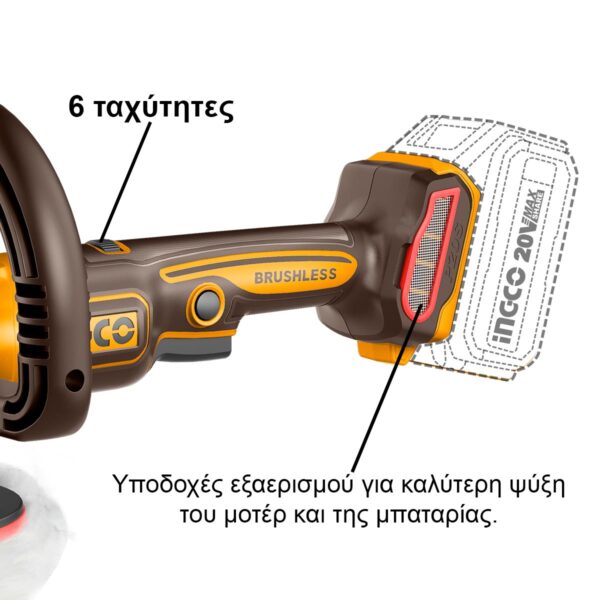 Αλοιφαδόρος Μπαταρίας 20V Li-Ion Φ 180mm SOLO
