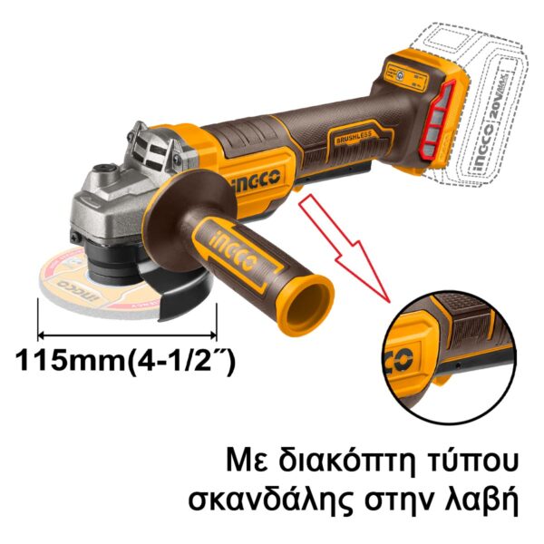 CAGLI211156-2.jpg Γωνιακός Τροχός Μπαταρίας 115mm 20V Li-Ion SOLO (διακόπτη σκανδάλης στην λαβή)