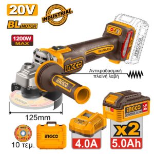 Γωνιακός Τροχός Μπαταρίας 125mm 20V Li-Ion με Αντικραδασμική Πλαϊνή λαβή