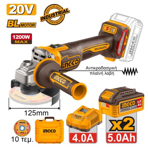 CAGLI2120272E-1.jpg Γωνιακός Τροχός Μπαταρίας 125mm 20V Li-Ion με Αντικραδασμική Πλαϊνή λαβή