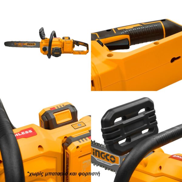 CGSLI40168-5.jpg Αλυσοπρίονο Μπαταρίας 2x20V Li-Ion με 16"/40cm Λάμα SOLO