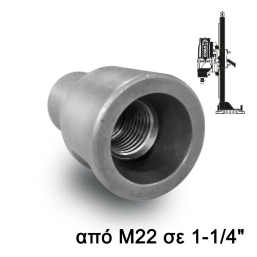 DDM28001.CHUCK-1.jpg Αντάπτορας για το Διαμαντοδραπανου DDM28001 DDM38001