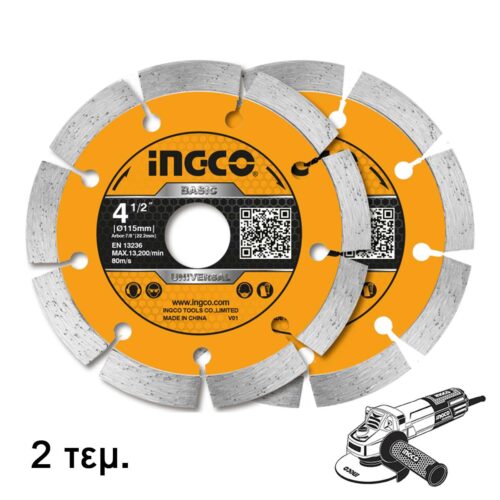 DMD0111523-1.jpg Διαμαντόδισκος Δομικών 2 τεμ. 115mm