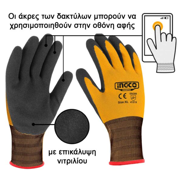 HGNF03-XL-2.jpg Γάντια Νιτριλίου για Οθόνη Αφής XL