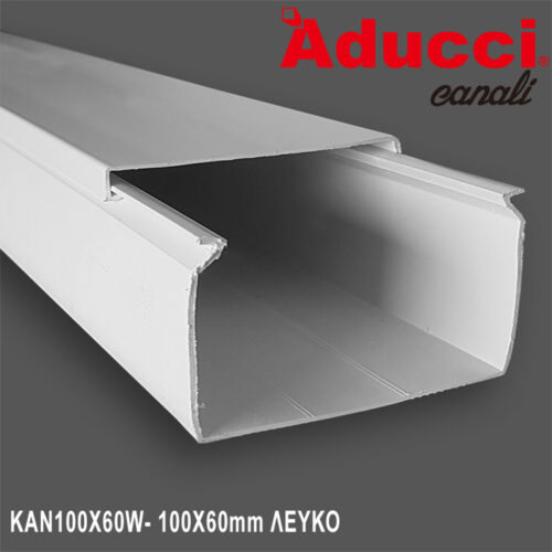 KAN100X60W.jpg ΚΑΝΑΛΙ “100Χ60” ΛΕΥΚΟ LUCAS