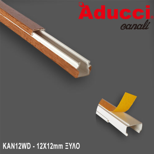 KAN12WD-1.jpg ΚΑΝΑΛΙ “12Χ12” (ΞΥΛΟ) LUCAS