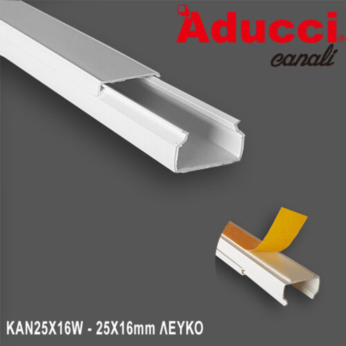 KAN25X16W.jpg ΚΑΝΑΛΙ “25Χ16” ΛΕΥΚΟ LUCAS (min 80m)