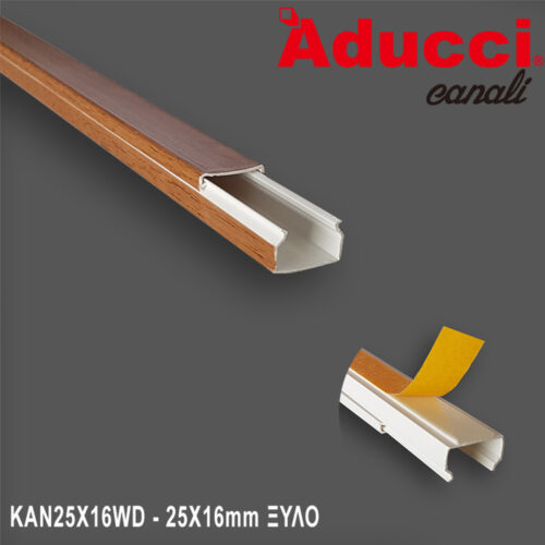 KAN25X16WD.jpg ΚΑΝΑΛΙ “25Χ16” (ΞΥΛΟ) LUCAS