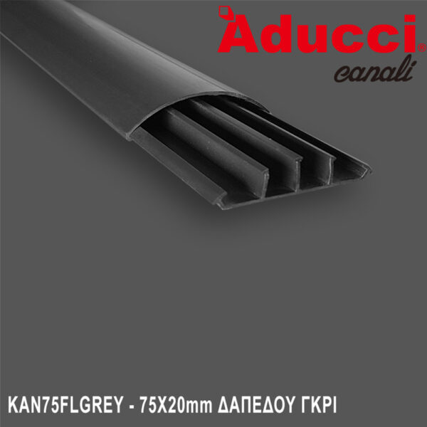 ΚΑΝΑΛΙ “75Χ20 - ΔΑΠΕΔΟΥ” (ΓΚΡΙ) LUCAS