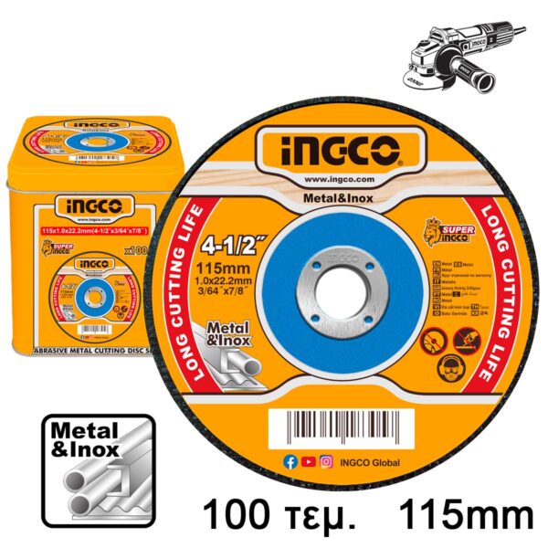 MCD10115100-1.jpg Δίσκοι Κοπής Σιδήρου INOX 100 τεμ. / κουτί 115mm x 1.0mm