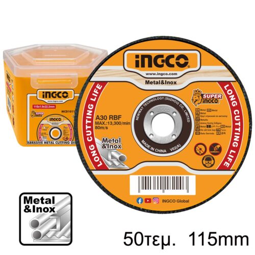 MCD1011550-1.jpg Δίσκοι Κοπής Σιδήρου INOX 50 τεμ/κουτί 115mm x 1.0mm