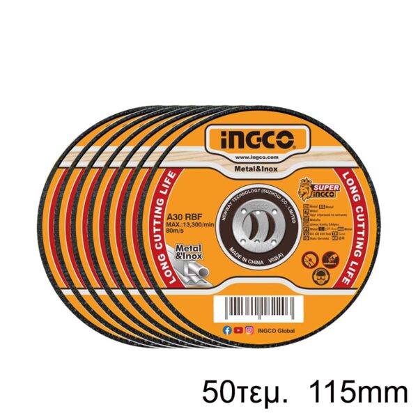 MCD1011550-2.jpg Δίσκοι Κοπής Σιδήρου INOX 50 τεμ/κουτί 115mm x 1.0mm