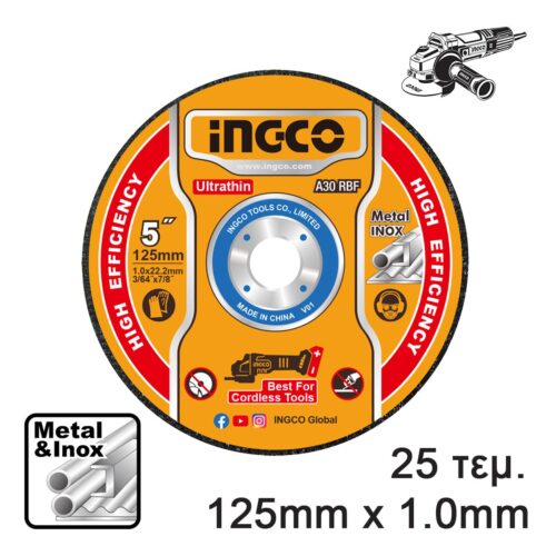 MCD1012525-1.jpg Δίσκοι Κοπής Σιδήρου INOX 25 τεμ/κουτί 125mm x 1.0mm