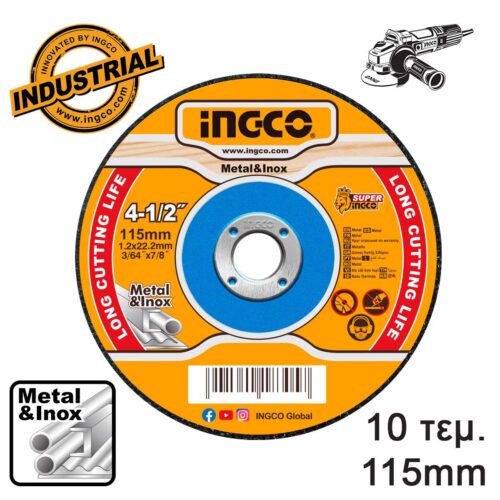 Δίσκοι Κοπής Σιδήρου INOX 10 τεμ/κουτί 115mm x 1.2mm