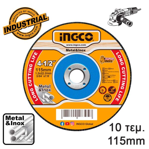 MCD121155-1.jpg Δίσκοι Κοπής Σιδήρου INOX 10 τεμ/κουτί 115mm x 1.2mm