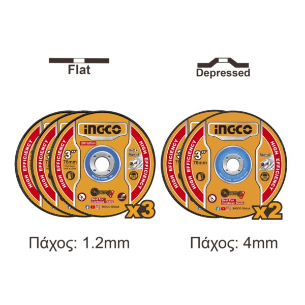 MCD303768-2.jpg Δίσκοι Κοπής & Λείανσης Σιδήρου 76mm Σετ 5 τεμ.