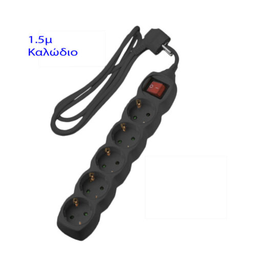 ΠΟΛΥΠΡ. 5ΘΕΣ. MΚ 1,5m ΜΔ “ΜΑΥΡΟ”
