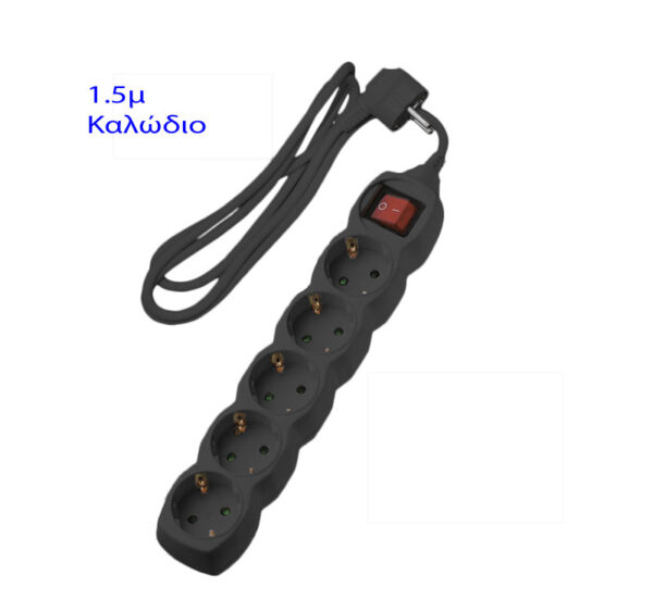 ΠΟΛΥΠΡ. 5ΘΕΣ. MΚ 1,5m ΜΔ “ΜΑΥΡΟ”