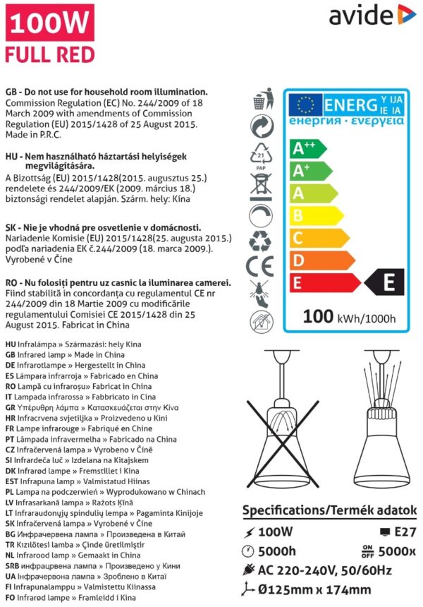 Avide Λάμπα Υπερύθρων E27 100W Full Κόκκινο