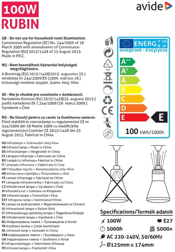 Avide Λάμπα Υπερύθρων E27 100W Κόκκινο