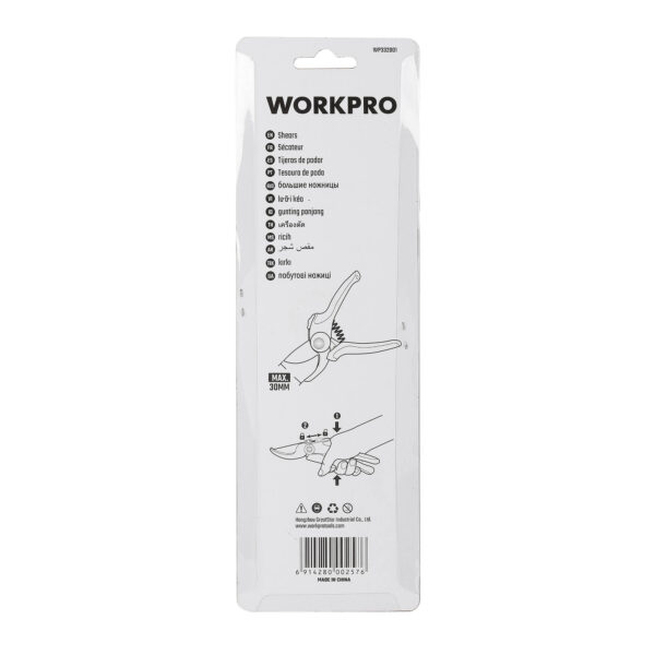ΨΑΛΙΔΑ ΚΛΑΔΟΥ 180mm WP332001 WORKPRO (PROFI) (ΚΑΡΤΕΛΑ)