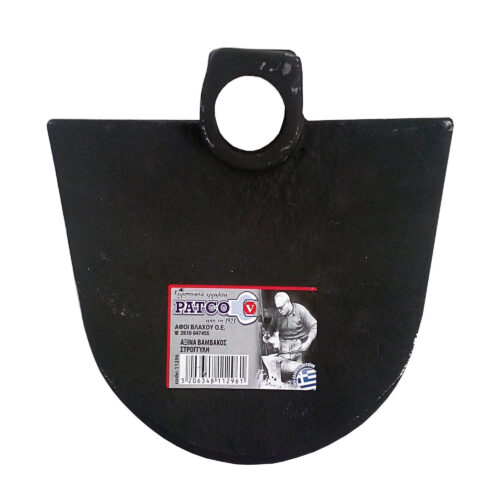 ΑΞΙΝΑ ΒΑΜΒΑΚΟΣ ΣΤΡΟΓΓΥΛΗ PATCO