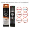 ATC Τηλεχειριστήριο Universal All Brand CRC 1210V