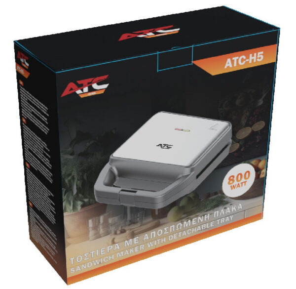 h5box-01.jpg ATC H5 Τοστιέρα με Αποσπώμενες Πλάκες