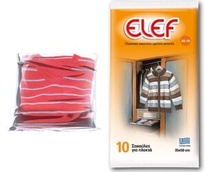 Σακούλα Μάλλινων EL-EF 10τεμ.