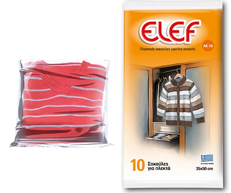 Σακούλα Μάλλινων EL-EF 10τεμ.